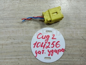 Разъем (фишка, штекер) на Киа Сид 2 поколение JD