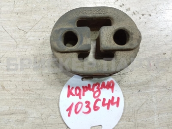 Подвес глушителя на Митсубиси Каризма I поколение рестайлинг MR266294