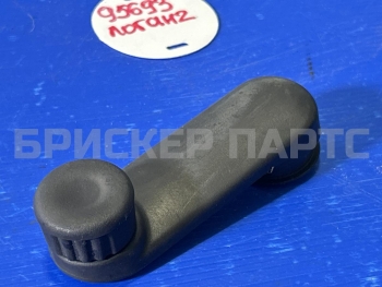Ручка стеклоподъемника на Рено Дастер 1 поколение HS рестайлинг 8200673745