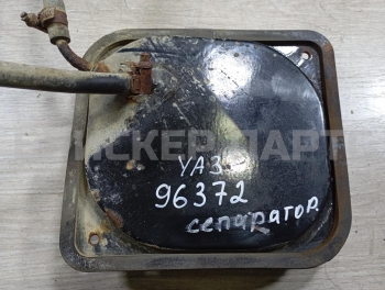 Сепаратор на УАЗ Симбир 3162 316021164030