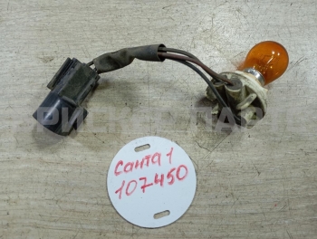 Патрон указателя поворота на Хендай Санта Фе 1 поколение (SM) 9213126000
