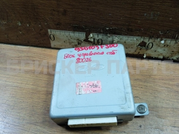 Блок электронный на Киа Опирус Рестайлинг 956103F300
