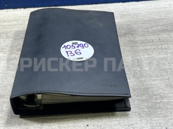 Книга по ремонту и обслуживанию на Фольксваген Пассат Б6