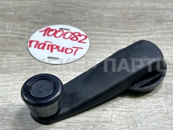 Ручка стеклоподъемника на УАЗ Симбир 3162 31606104064