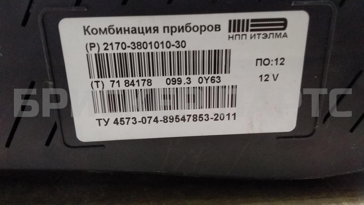 Панель приборов 2170380101030 на ВАЗ Lada Priora 2170, 2172 2007-2013 б/у -  6000 рублей - 46317