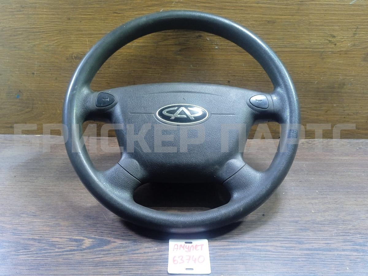 Рулевое колесо (руль) на Chery Amulet A15 2003-2010 б/у - 3000 рублей -  63740