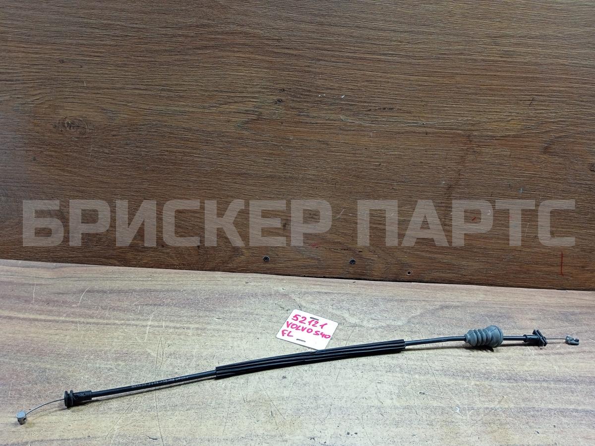 Трос ручки - тяга B5244S 993922103 на Volvo S40 2 2004-2007 б/у - 1000  рублей - 52121