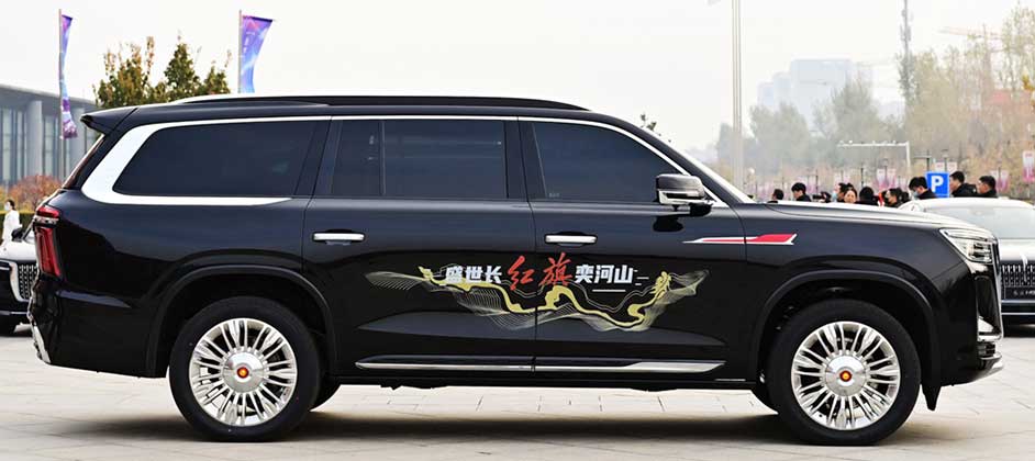 Китайский автоконцерн FAW представил новый рамный внедорожник под брендом HongQi
