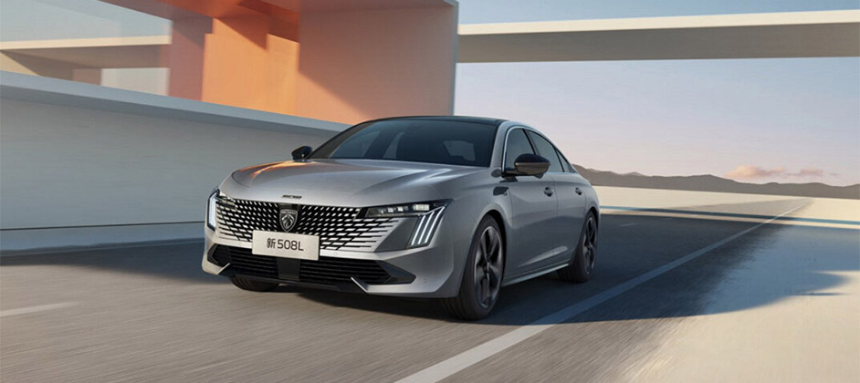 В России дилеры запустят продажи нового седана Peugeot 508 L