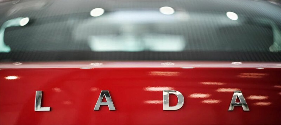 "АвтоВАЗ" увеличил выпуск Lada в I полугодии на 73%, до 235,8 тыс. штук