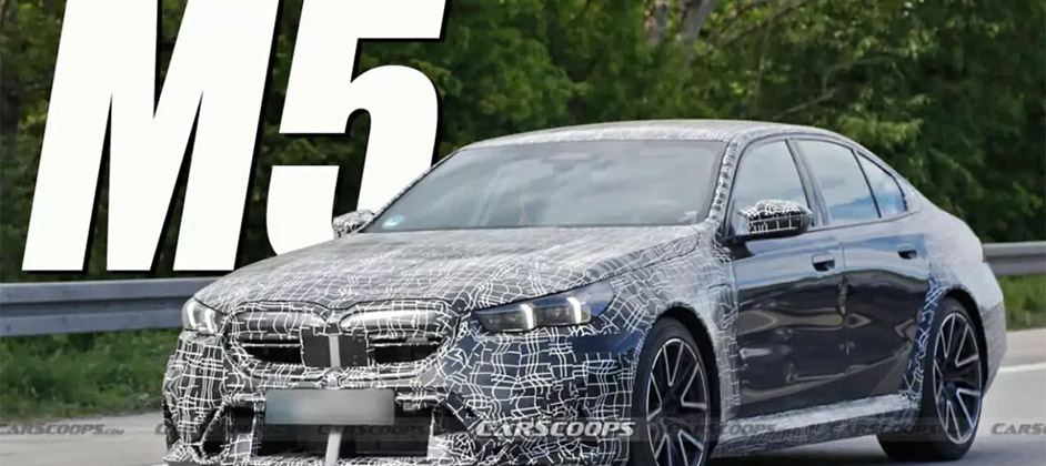 Появились снимки прототипа "заряженного" BMW M5 2025 с гибридным мотором